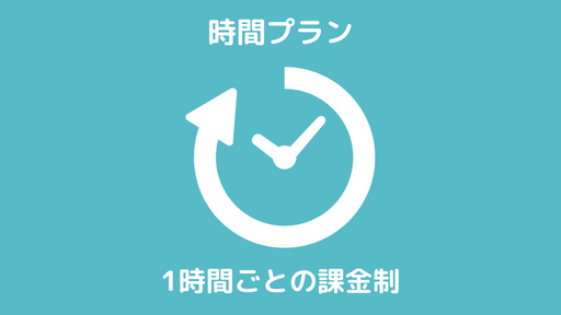 大分県で「時間プラン」の浮気調査なら大分市の『第一探偵事務所』